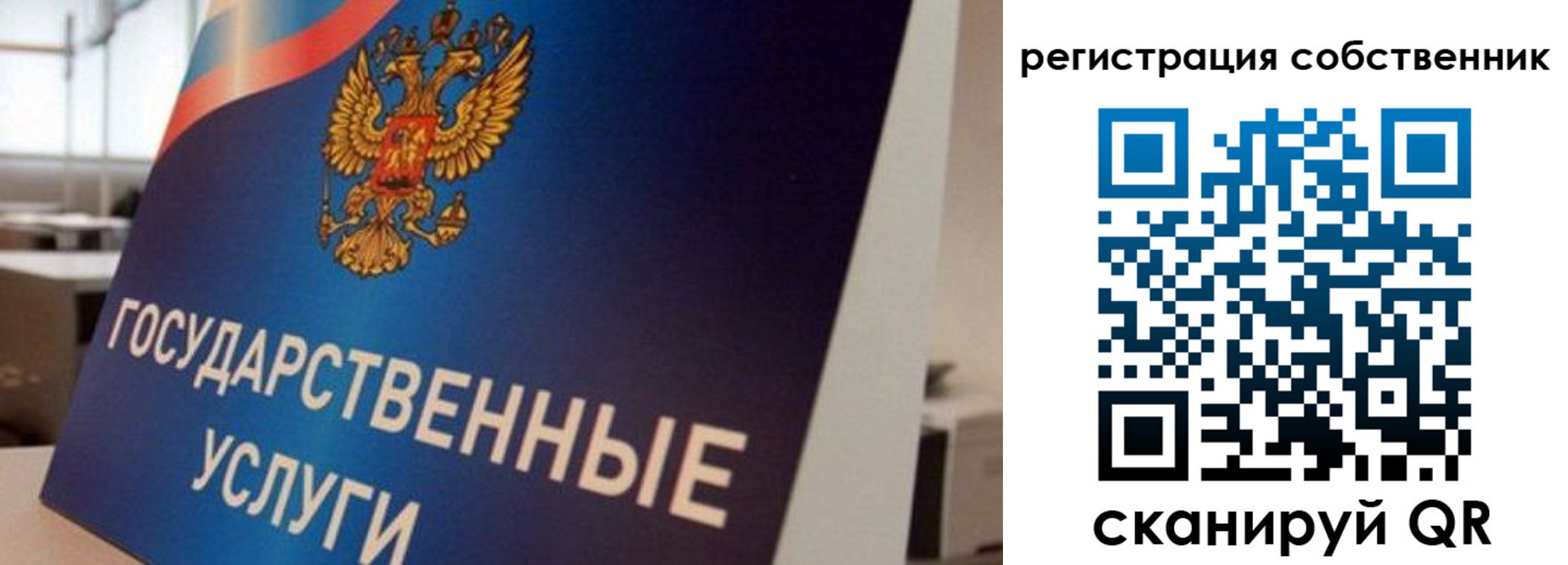временная регистрация купить в Горячем Ключе